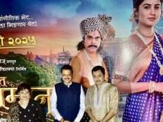 संगीत मानापमान अभिजात मराठी कला, संगीताला रिइन्व्हेंट करणारा – मुख्यमंत्री देवेंद्र फडणवीस