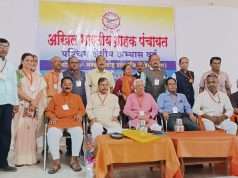 मध्य महाराष्ट्र प्रांत यांच्या आयोजनतून श्री क्षेत्र देवगड जिल्हा अहिल्या नगर येथे दोन दिवसीय क्षेत्रिय अभ्यासवर्ग संपन्न