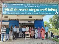कर्नाटक कृषी अधिकाऱ्यांचा कळमेश्वर तालुक्यात डिजिटल कृषी उपक्रमांचा अभ्यास दौरा