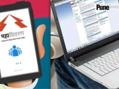 नागपूरकरांची मोठी झेप – 75 टक्क्यांहून अधिक ग्राहकांकडून ऑनलाईन वीजबिल भरण्याला पसंती