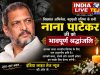 नाना पाटेकर अभिनय की दुनिया का दमदार नाम